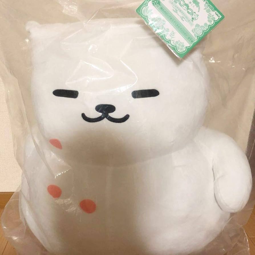 Amazon.co.jp: 全長80cm ねこあつめ 一番くじ A賞 まんぞくさん
